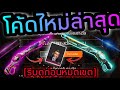 ฟีฟาย