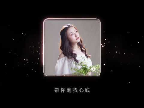 郭沁《词不达意》清唱效果 (原唱：林忆莲)