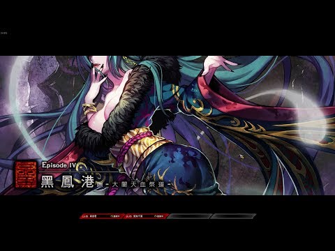 參天律