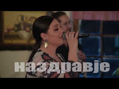 Na zdravje - Ivana Serafimova i Ekstra Bend - Za mnogu godini Makedonci   (Art Studio Production)