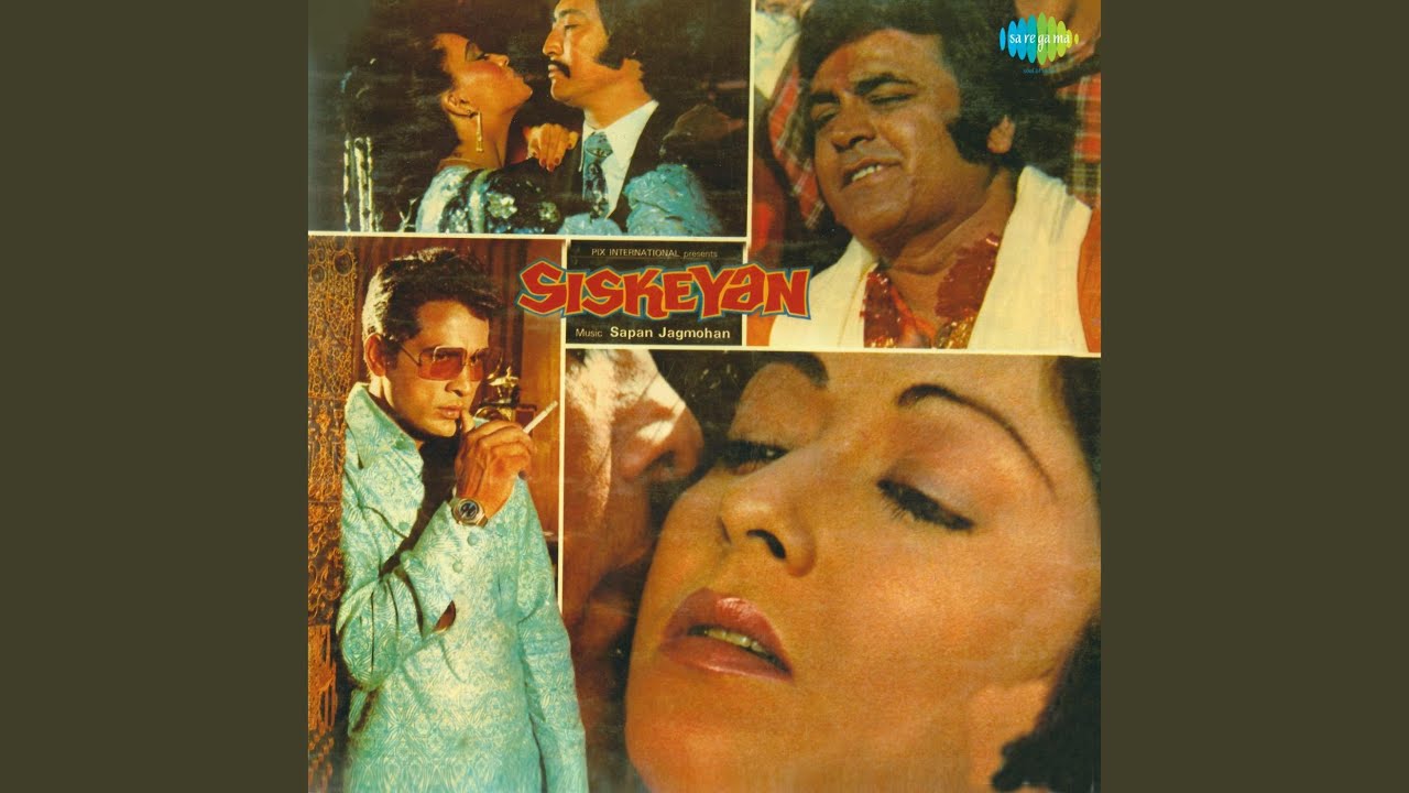 Mata O Mata Lyrics | Siskeyan | Narendra Chanchal | Sapan Jagmohan