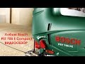 BOSCH 0.603.3A0.020 - відео