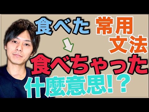 9+1意思