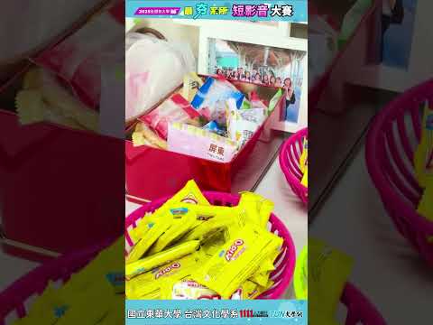 你想不到的臺灣文化學系