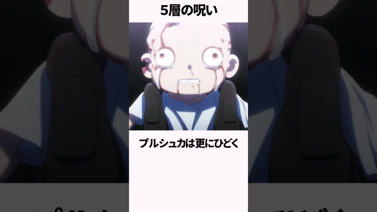 よく考えると怖すぎるヤバいやつ３選 #アニメ解説 #メイドインアビス #漫画＃クオンガタリ