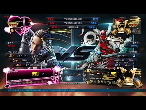 noto (M raven) VS eyemusician (yoshimitsu) - Tekken 7 5.01
