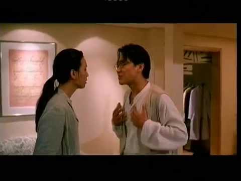 1996 - The Legend of Gingko 2: The Gingko Bed - Trailer - Koreanisch