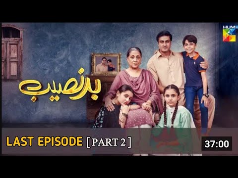 Badnaseeb Last Mega Ep 81 [ PART 2 ] - 6 February 2022 - Hum Tv Drama - Reviewed By Haseeb helper