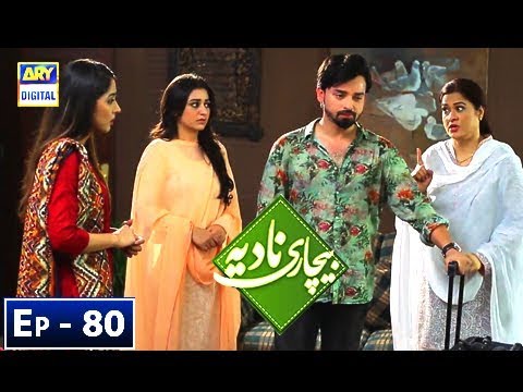 Bechari Nadia EP80