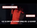 너 사실은 다시 내게 돌아오고 싶잖아 𝑵𝑪𝑻 127 𝑱𝑨𝑬𝑯𝒀𝑼𝑵 재