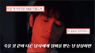 Download lagu 너 사실은 다시 내게 돌아오고 싶잖아🥀𝑵𝑪𝑻 127 𝑱𝑨𝑬𝑯𝒀𝑼𝑵 (재현) - 𝑹𝒐𝒔𝒆𝒔 |가사/해석/lyrics| mp3