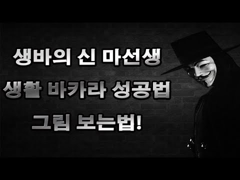 카공 X 마카오픽 실시간바카라 마카오픽의 길보는법