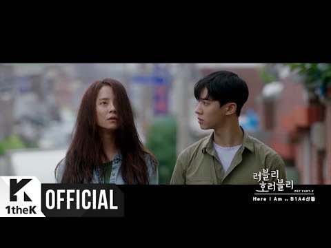 [MV] SANDEUL(산들) (B1A4) _ Here I Am (Lovely Horribly(러블리 호러블리) OST Part.2)