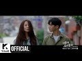 Sandeul - Here I Am (OST. Lovely Horribly)