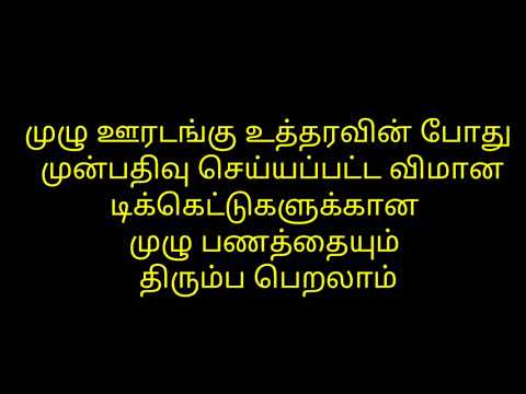 Kuwait Today News | Tamil | 08.09.2020
