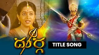 Download lagu Durga Serial Title Song | Etv Serial | ETV Telugu mp3 Download lagu Durga Serial Title Song | Etv Serial | ETV Telugu mp3
