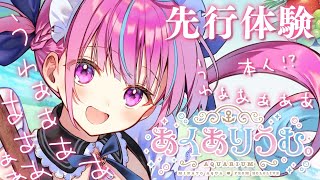 [閒聊] 阿庫婭攻略自己遊戲 全熟