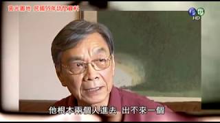 [問卦] 台灣戰機直接飛到大陸去會怎樣嗎？