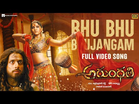 Bhu Bhu Bhujangam [4k] Video Song | Arundhati | Anushka Shetty, Sonu Sood | Telugu Songs