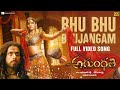 Bhu Bhu Bhujangam 4k Video Song Arundhati Anushka Shetty Sonu Sood Telugu Songs