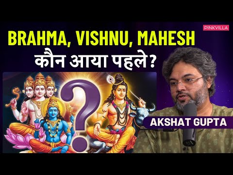 Brahma Vishnu Mahesh Ka Janm Kaise Hua? Ft. Akshat Gupta | Brahma Vishnu Mahesh Utpatti ki Katha