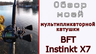 Катушка sportline hs super cast 3008 pe обзор
