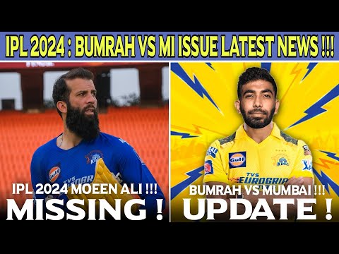 IPL 2024 Trade : Jasprit Bumrah Vs Mumbai Indians Latest Update 😱 Moeen Ali Missing CSK Matches