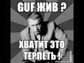 Жириновский- Тру рэп!!! 