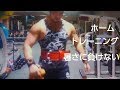 (ホームトレーニング)ケーブルを使った筋トレ!違った刺激を入れろ!