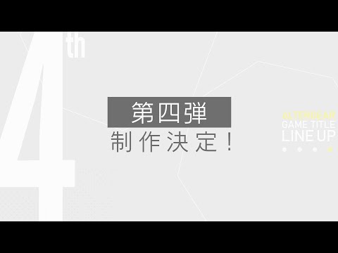 ALTERGEARʥ륿˿4ƥƥࡼӡ