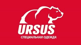 Урсус Магазин Спецодежды Москва Урсус Магазин Спецодежды Москва
