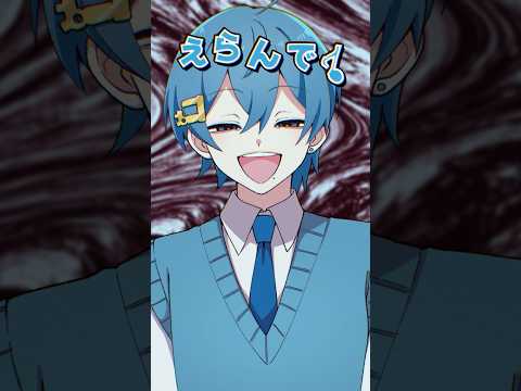 このちぐさ何かがおかしい…【アニメ】 #shorts #anime