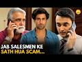 Jab Salesman Ke Saath Hua Scam || Sapne V/S Everyone || TVF Rewind