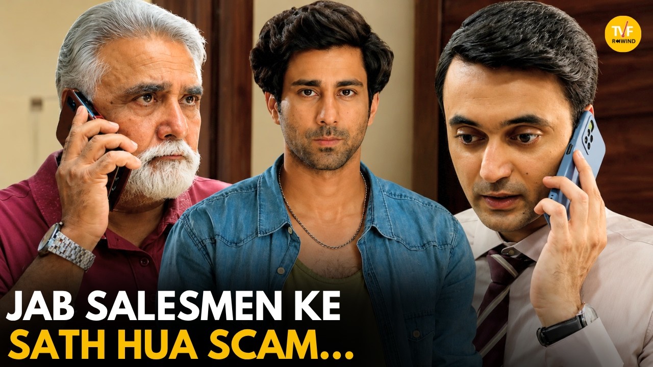 Jab Salesman Ke Saath Hua Scam || Sapne V/S Everyone || TVF Rewind