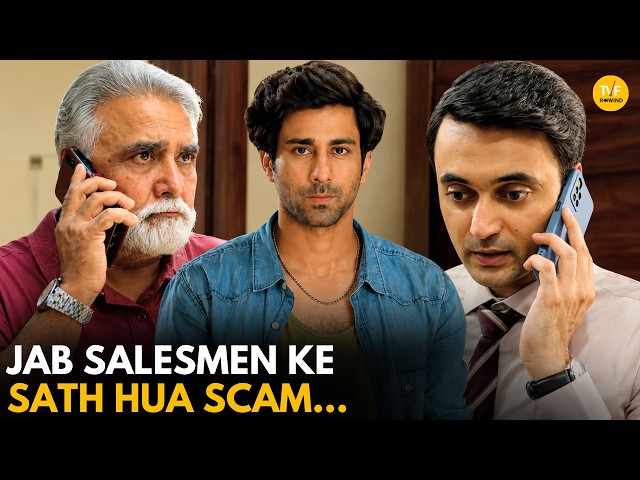Jab Salesman Ke Saath Hua Scam || Sapne V/S Everyone || TVF Rewind