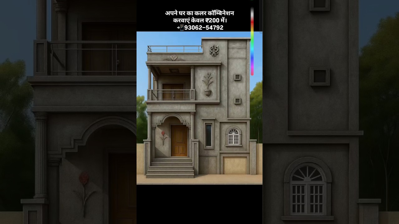 😱 Best Front Colour Combination #asianpaints #apex #ultimate #shorts #paint @creative_home_desgin1