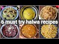 6 halwa recipes recipes for festival season | 6 हलवा रेसिपी | halwa varieties for navratri 6 halwa recipes recipes for festival season | 6 हलवा रेसिपी | halwa varieties for navratri
