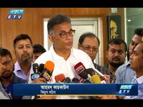 বাণিজ্য সংবাদ (সকাল) প্রথম পর্ব। ২৯ জুলাই ২০১৮
