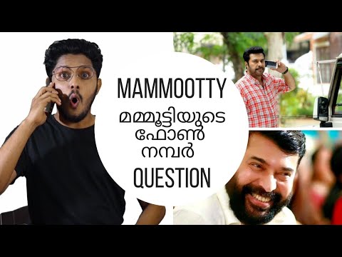 download lagu mp3 mp4 Film Star Mammootty Phone Number, download lagu Film Star Mammootty Phone Number gratis, unduh video klip Film Star Mammootty Phone Number