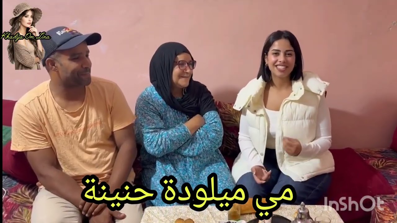 8 octobre 2026.  فرحانين بها بحال لجاية من القمر