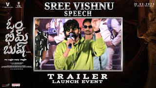 Sree Vishnu Speech | Om Bheem Bush Trailer Launch | Rahul Ramakrishna | Priyadarshi | Harsha
