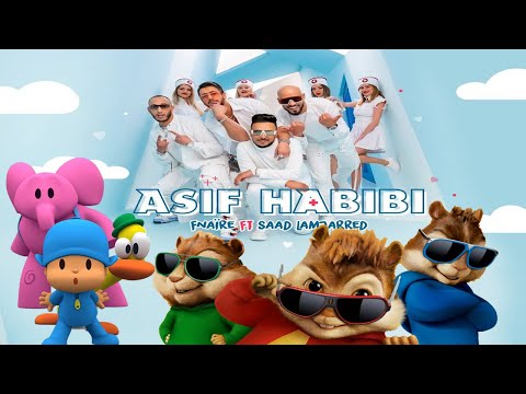 Fnaïre Ft. Saad Lamjarred - ASIF HABIBI (Chipmunks Cover) بصوت السناجب