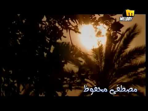 يارب يارحمن مصطفى محفوظ