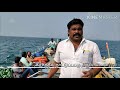 Kachadevu Festival 2020 கச்சத்தீவு நாட்டுப்படகு தி�