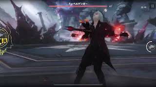 【PGR x DMC5】Dante vs Vergil Nodamage Fight
