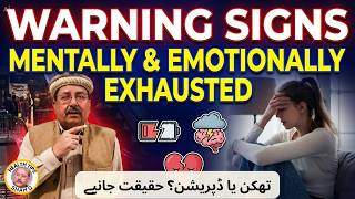 Warning Signs You’re Mentally and Emotionally Exhaust