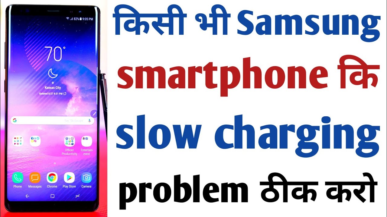 Solve Samsung Galaxy j6,j6 plus,j8,j4,j7 and more slow charging problem by 5 way