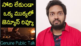 Jabardasth Mahidhar Review On KGF Chapter 2 Movie | Yash | KGF Chapter 2 Public Talk