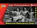Ungalachu Engalukachu Song Jaishankar S V Ranga Rao Jamuna Anbu Sagodharargal Movie RajTv