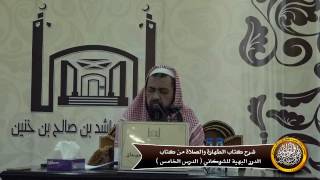 صورة بيان عورة الصلاة